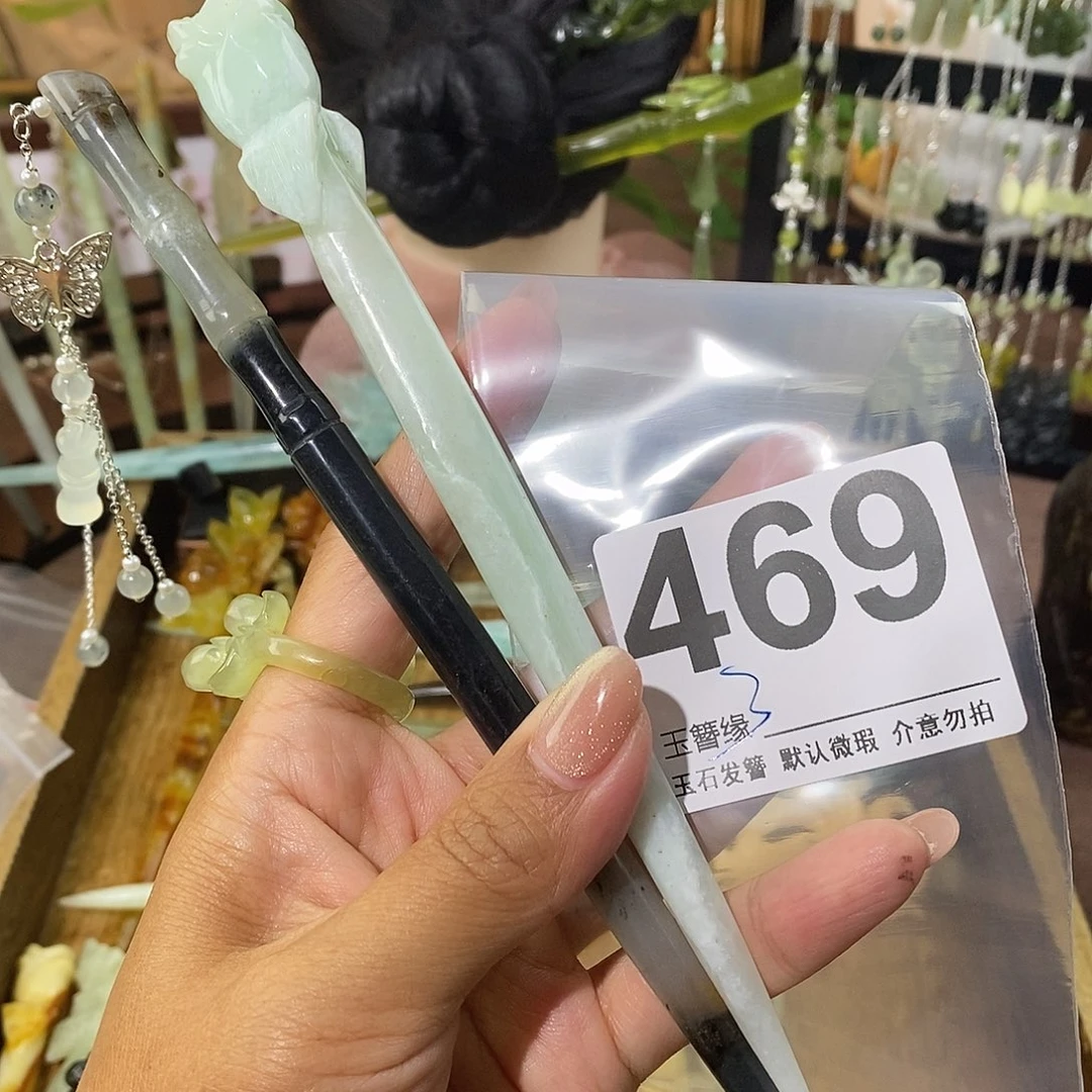 温***️蛇纹石玉未镶嵌发饰