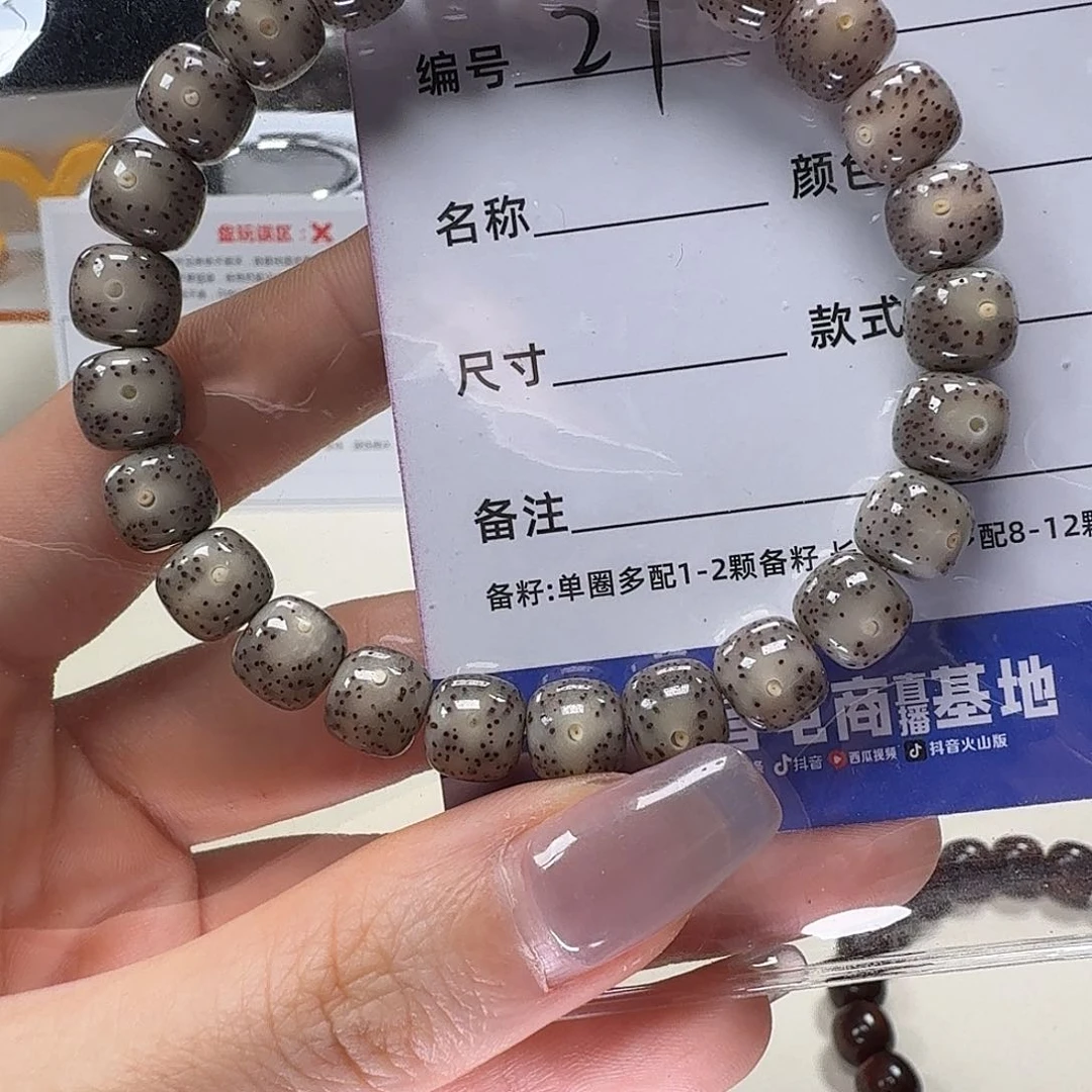 星月菩提手串SUSU星月菩提27