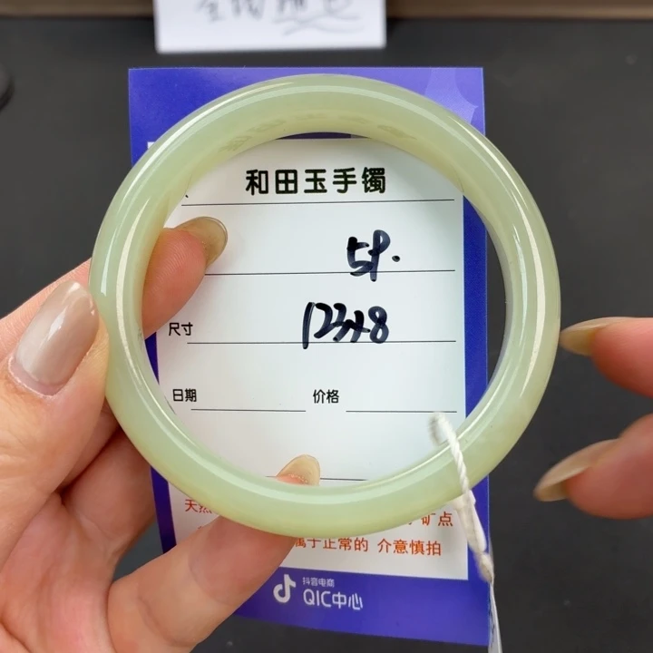 未镶嵌手镯和田玉（糖玉）