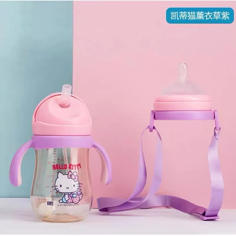 婴幼儿双把手背带吸管杯（320ml）