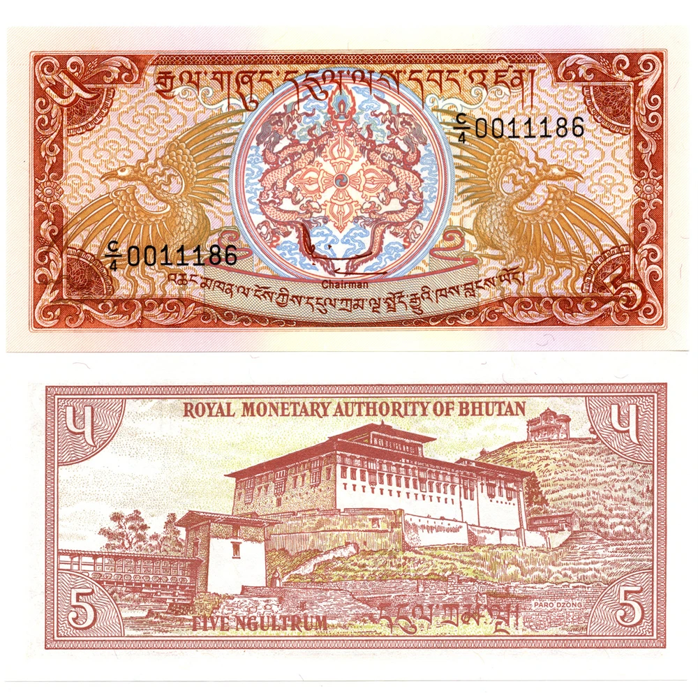 不丹5努尔特鲁姆1990年全新UNC纸币老纸钞外国钱币收藏
