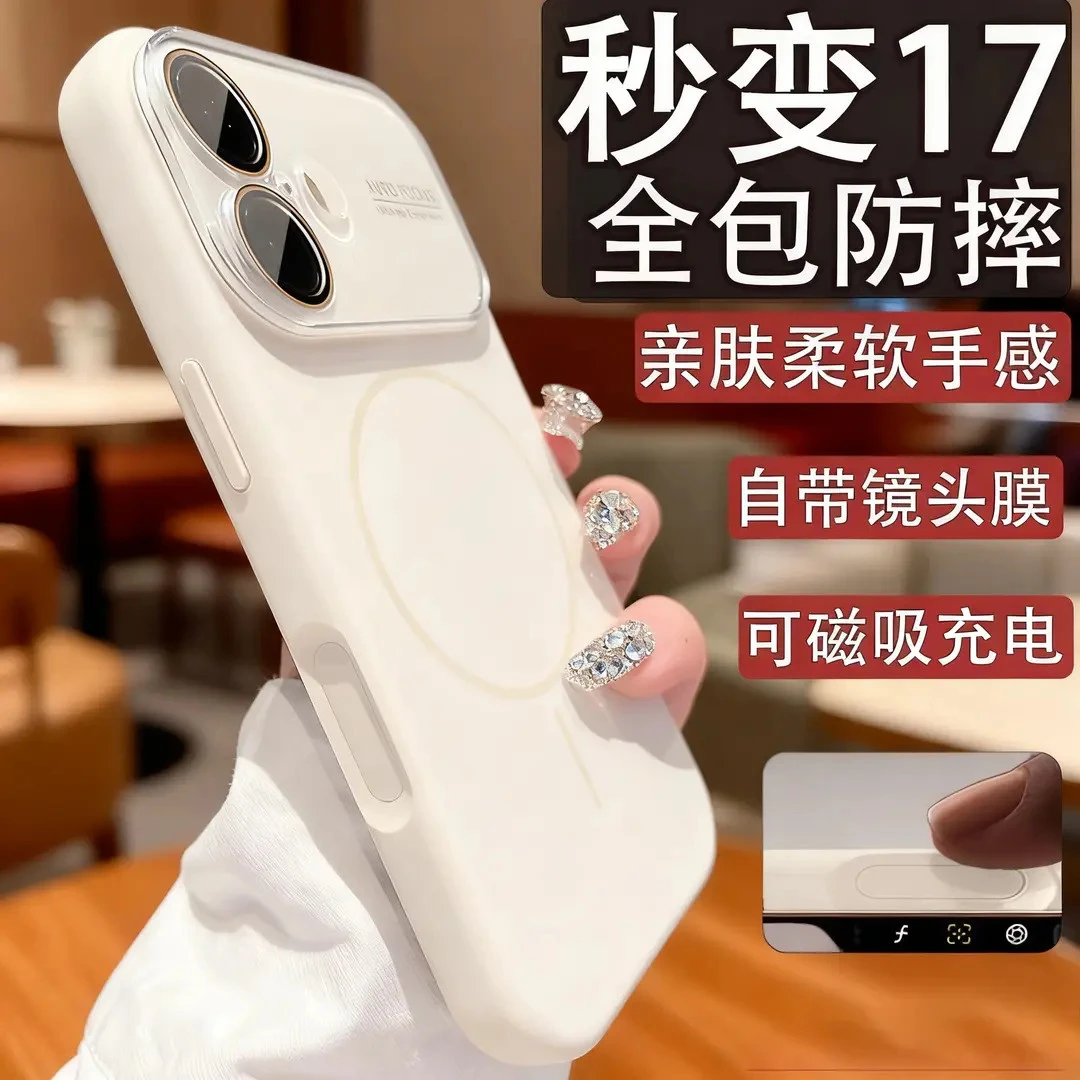 秒变苹果17手机壳新款Ai按键全包适用iphone17promax高级感16硅胶