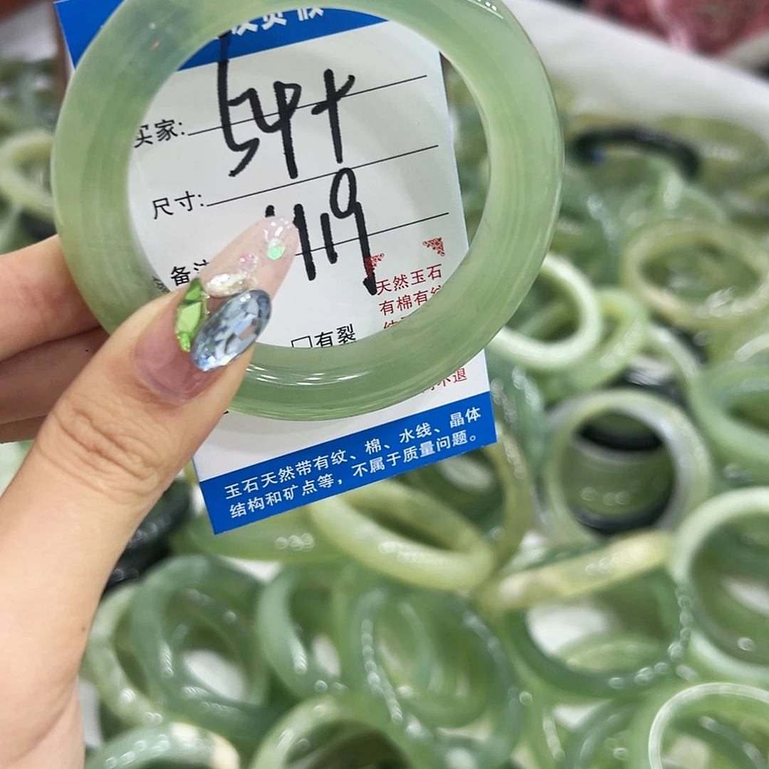 勃***斯蛇纹石玉未镶嵌手镯