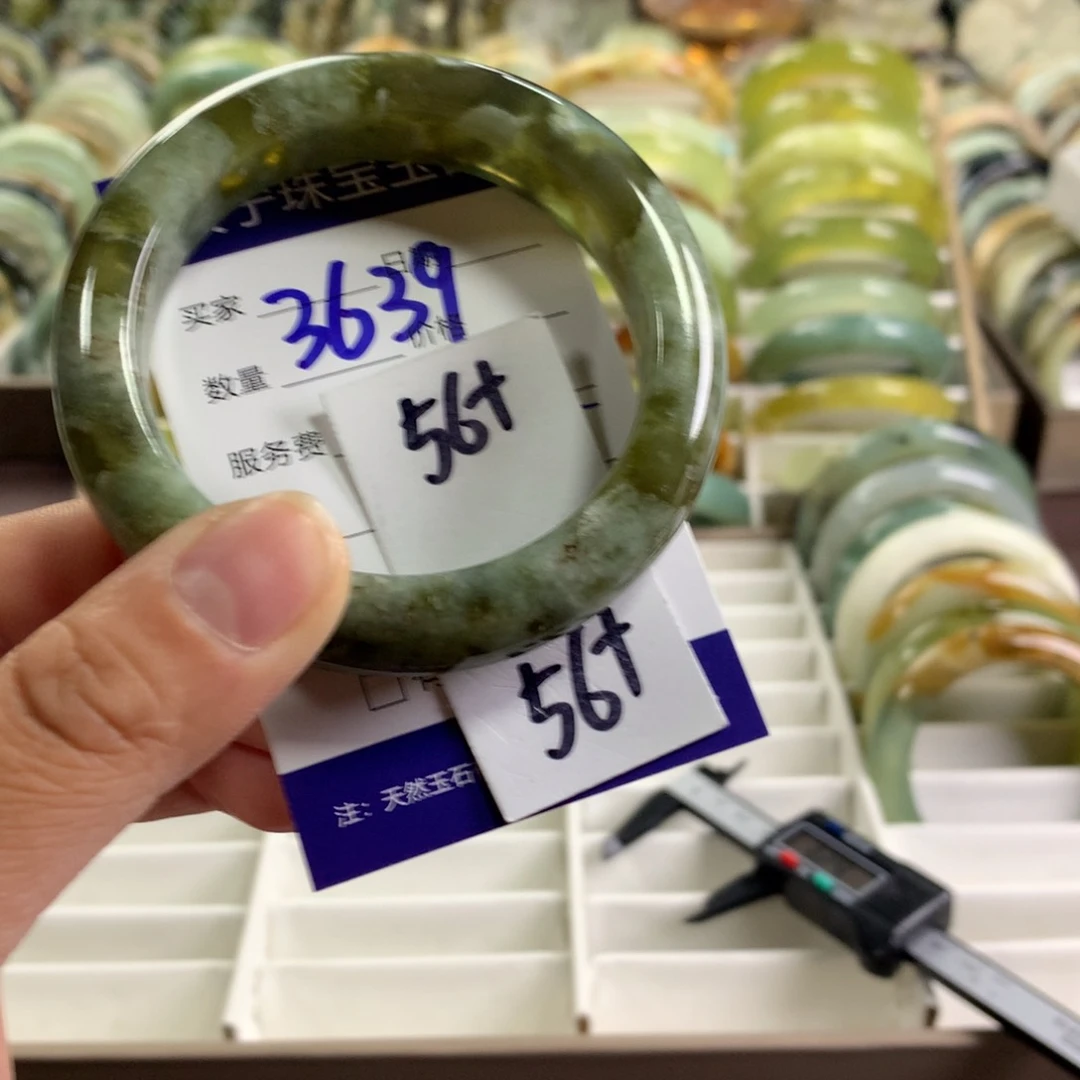 蛇纹石玉未镶嵌手镯3639
