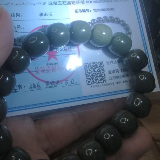 颈饰未镶嵌和田玉