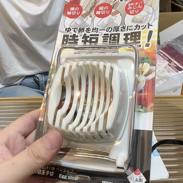 塑料这个时候我们