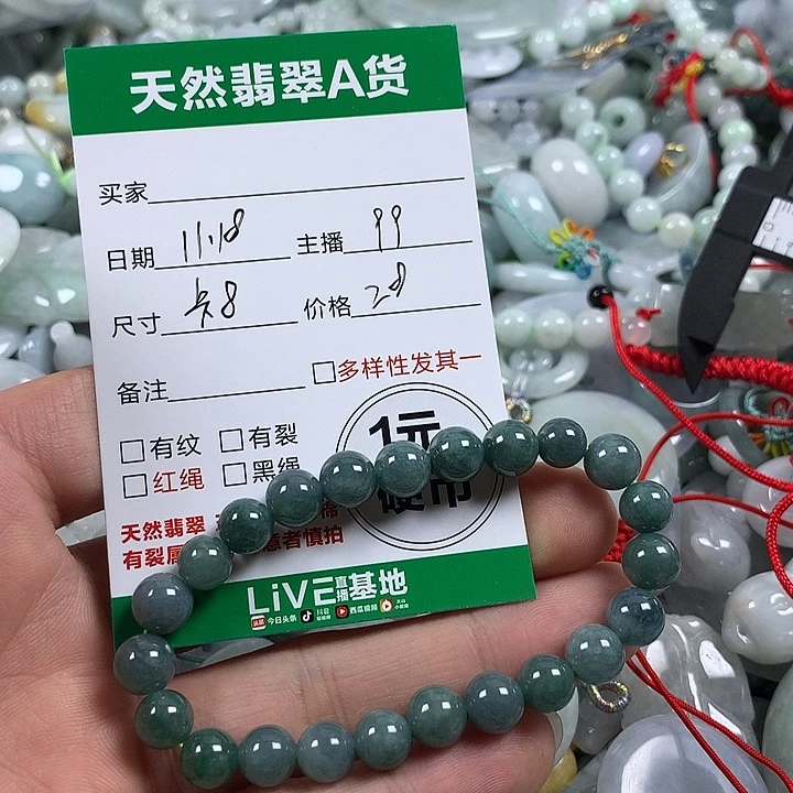 清***月翡翠未镶嵌吊坠(不含链)