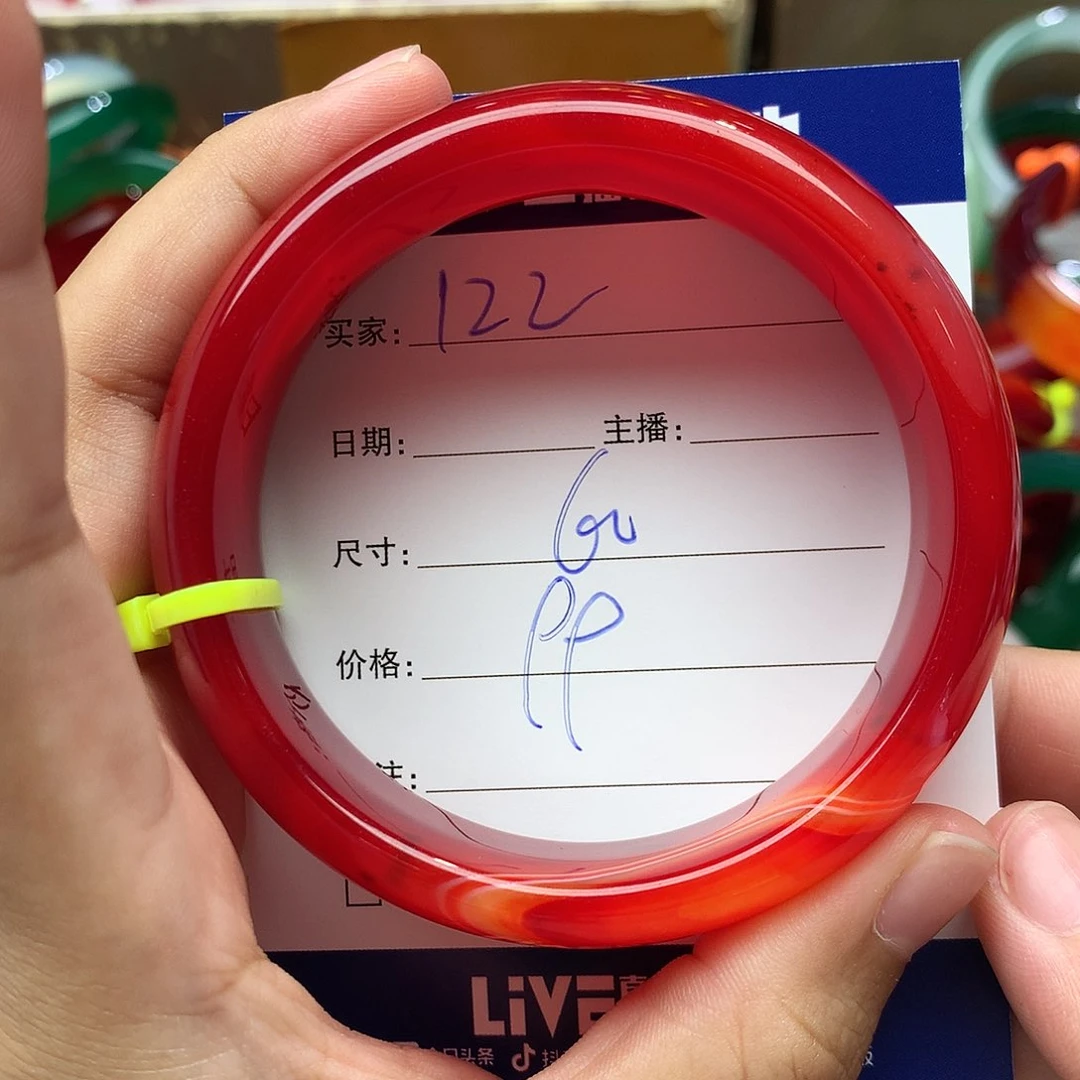 玛瑙/玉髓手镯未镶嵌122