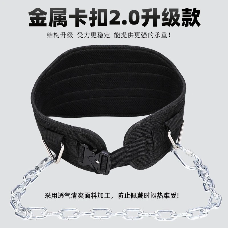 负重腰带室内单双杠引体向上杠铃片承重腰带家用健身力量训练腰带