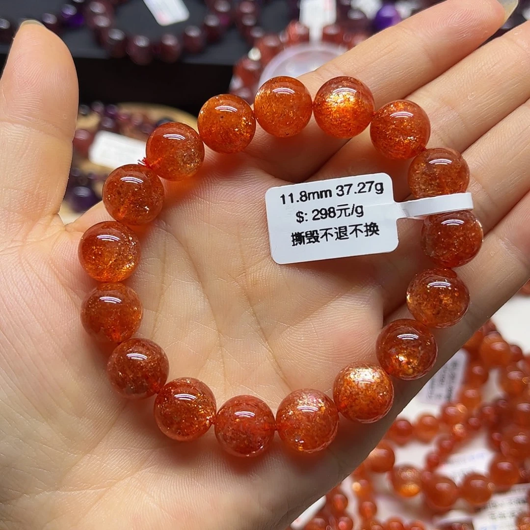 手链未镶嵌日光石