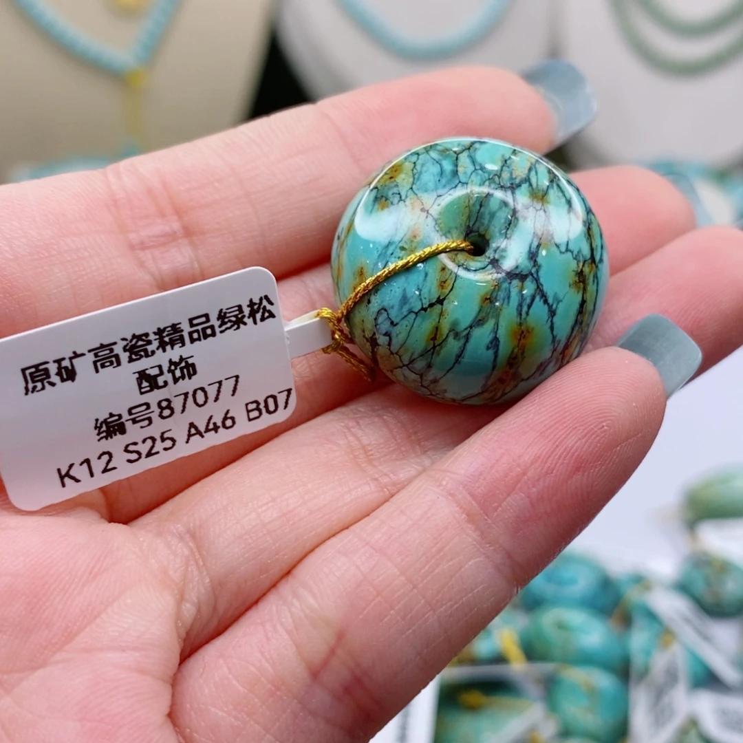 未镶嵌绿松石珠宝奇石