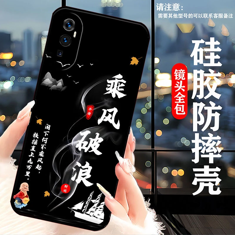 OPPOReno10手机壳PHW110男创意软壳防摔女新款硅胶简约全包边磨砂