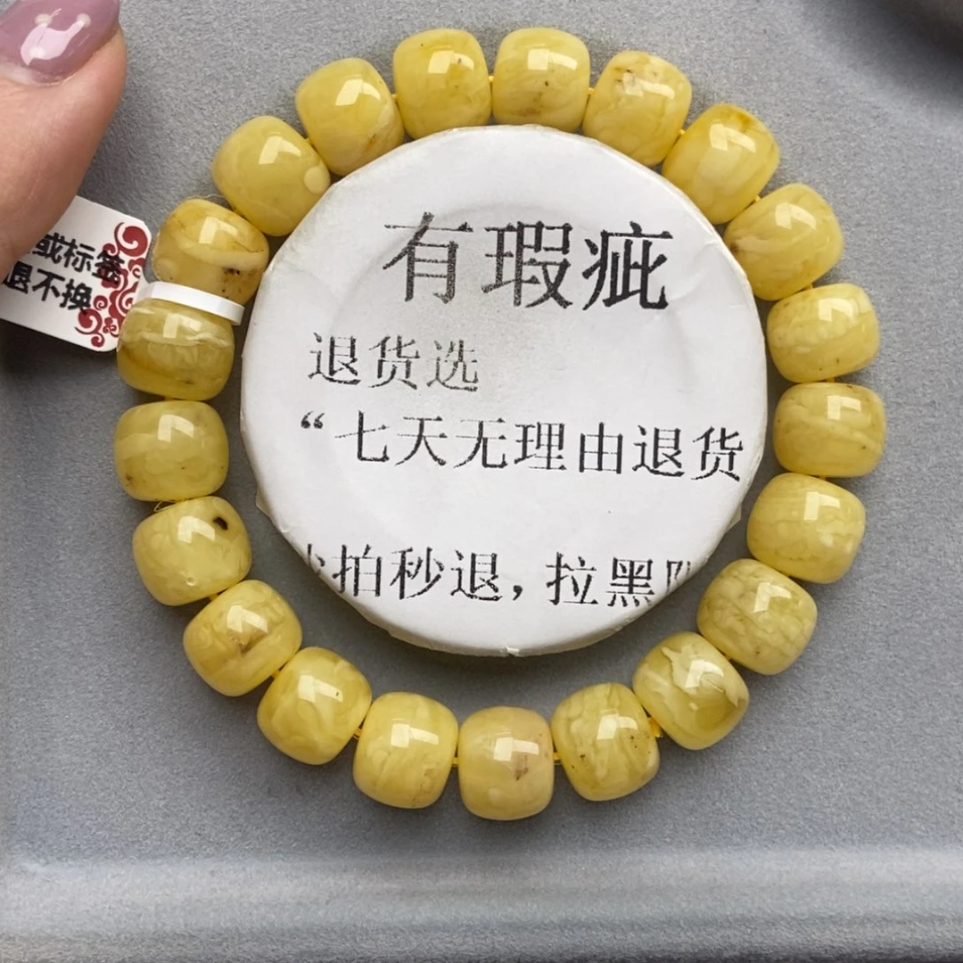 琥珀未镶嵌珠宝奇石71