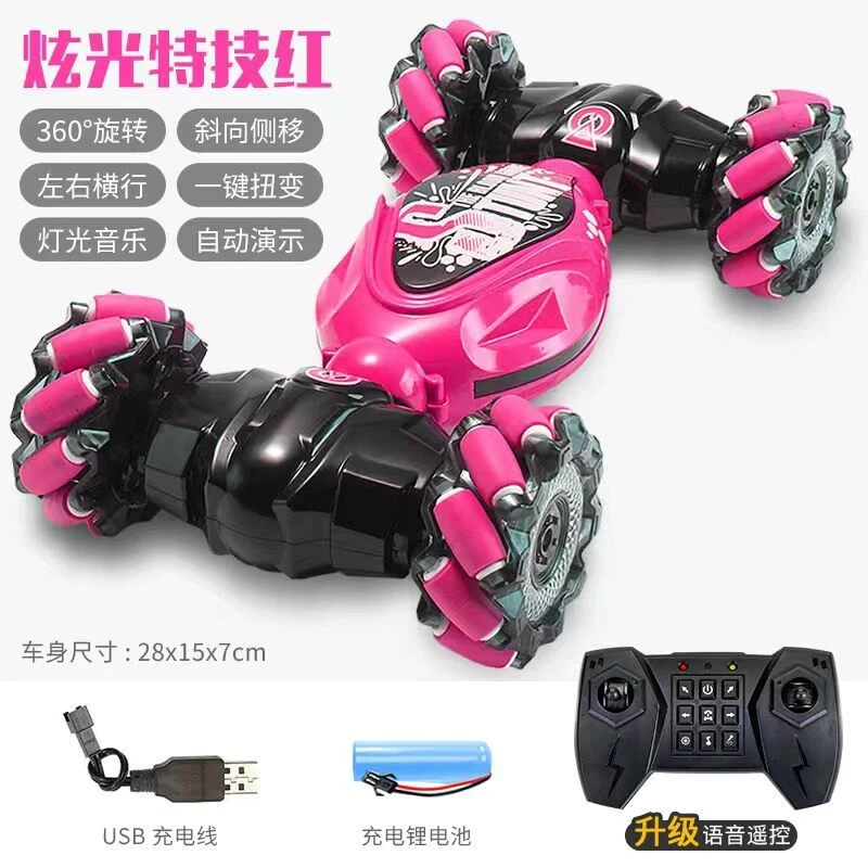 手势感应扭变遥控汽车四驱越野漂移儿童玩具攀爬特技车黑科技