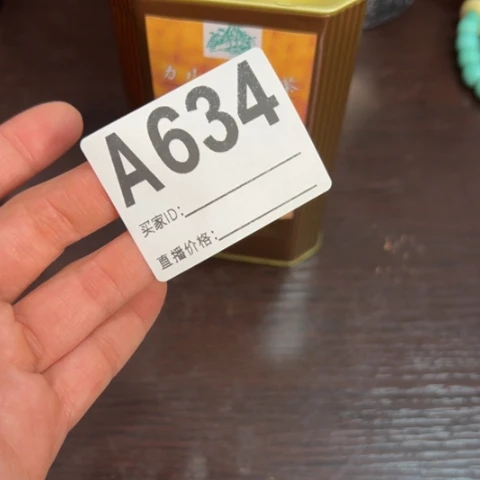 呵****吊坠柏香籽/百香籽