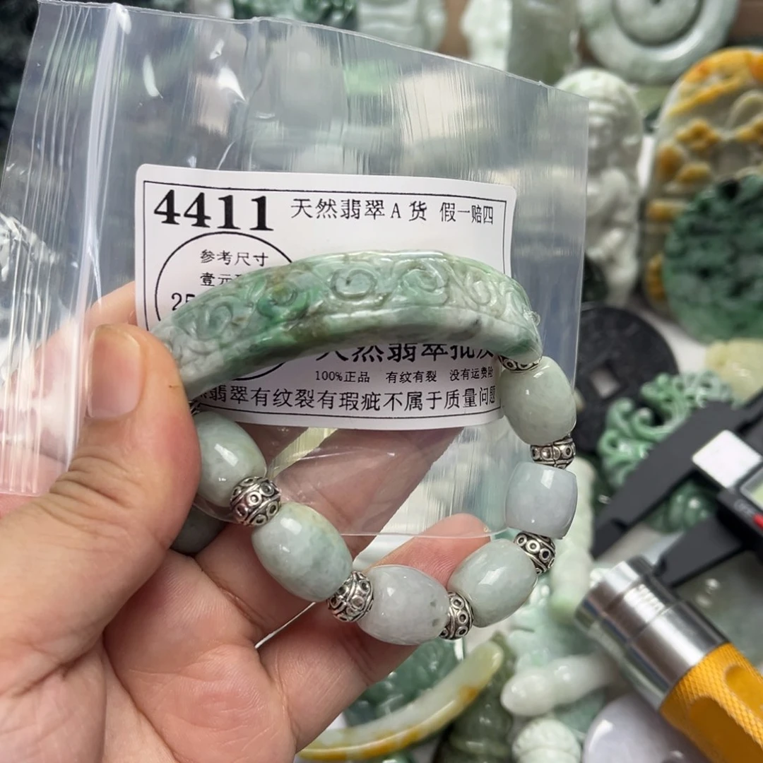 翡翠未镶嵌吊坠(不含链)4411瑕疵