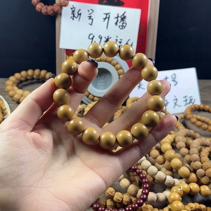 迟***钱猴头核桃吊坠微瑕走色泛油正圆光珠