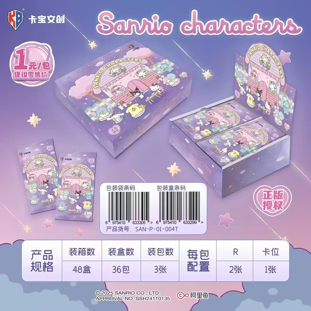 【推推】卡宝文创三丽鸥家族拍立得1元包第四弹卡牌盲盒代拆