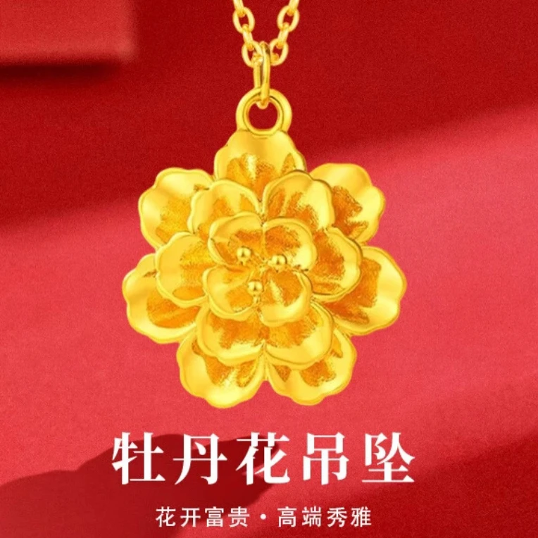 足金999牡丹花吊坠项链女花开富贵挂坠送妈妈送老婆礼物