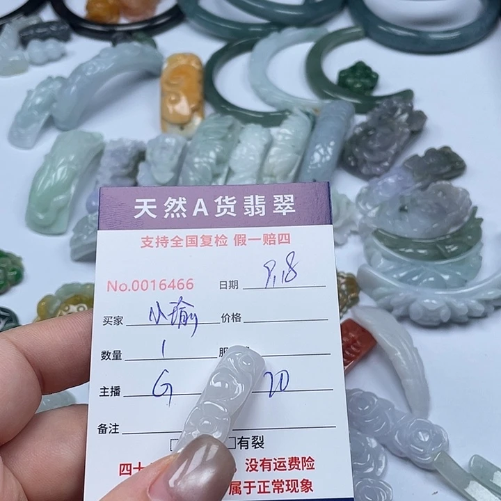 颈饰未镶嵌翡翠小*