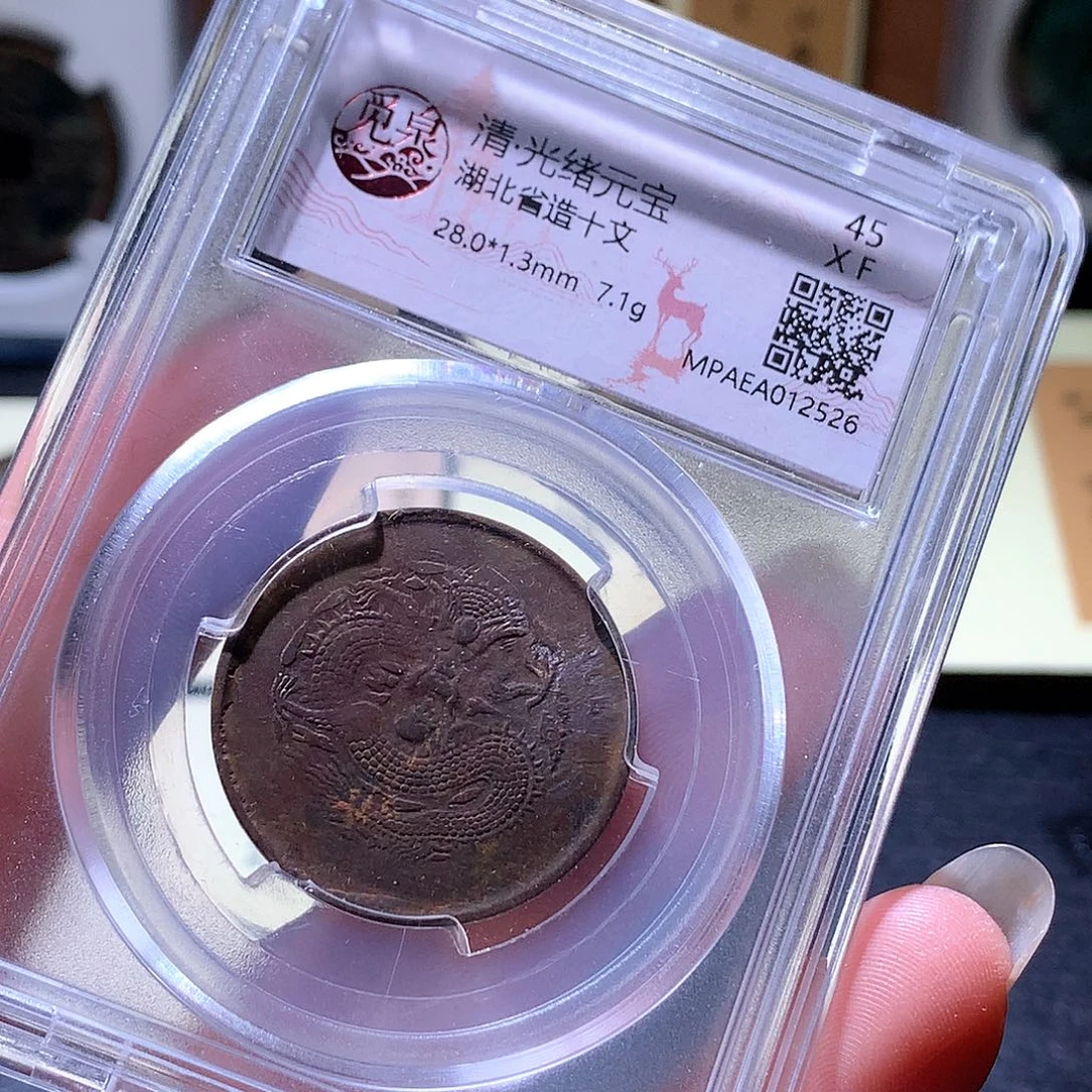 铜1 发财发财发财发财