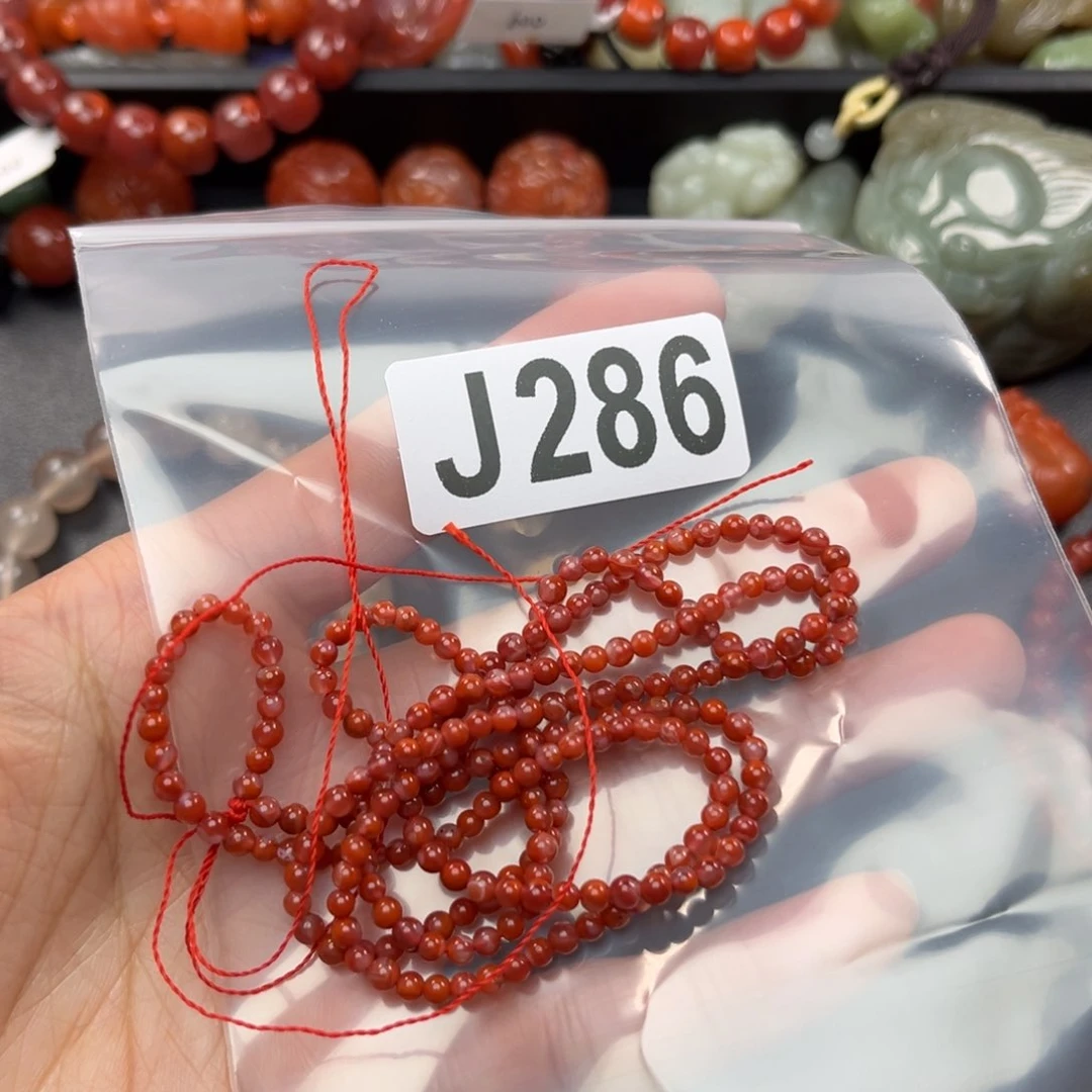 南红玛瑙珠宝奇石未镶嵌3+