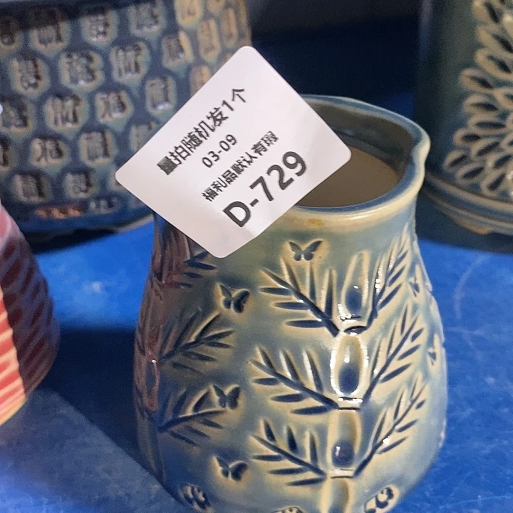 七里烧陶瓷3-9-729口径6