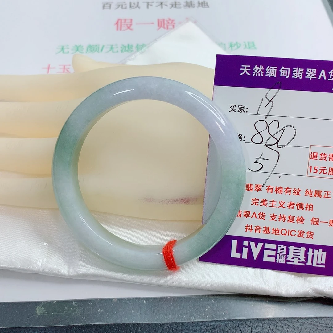 翡翠手镯未镶嵌化**里天然19
