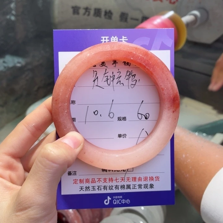 是***鸭定制石英质玉定制