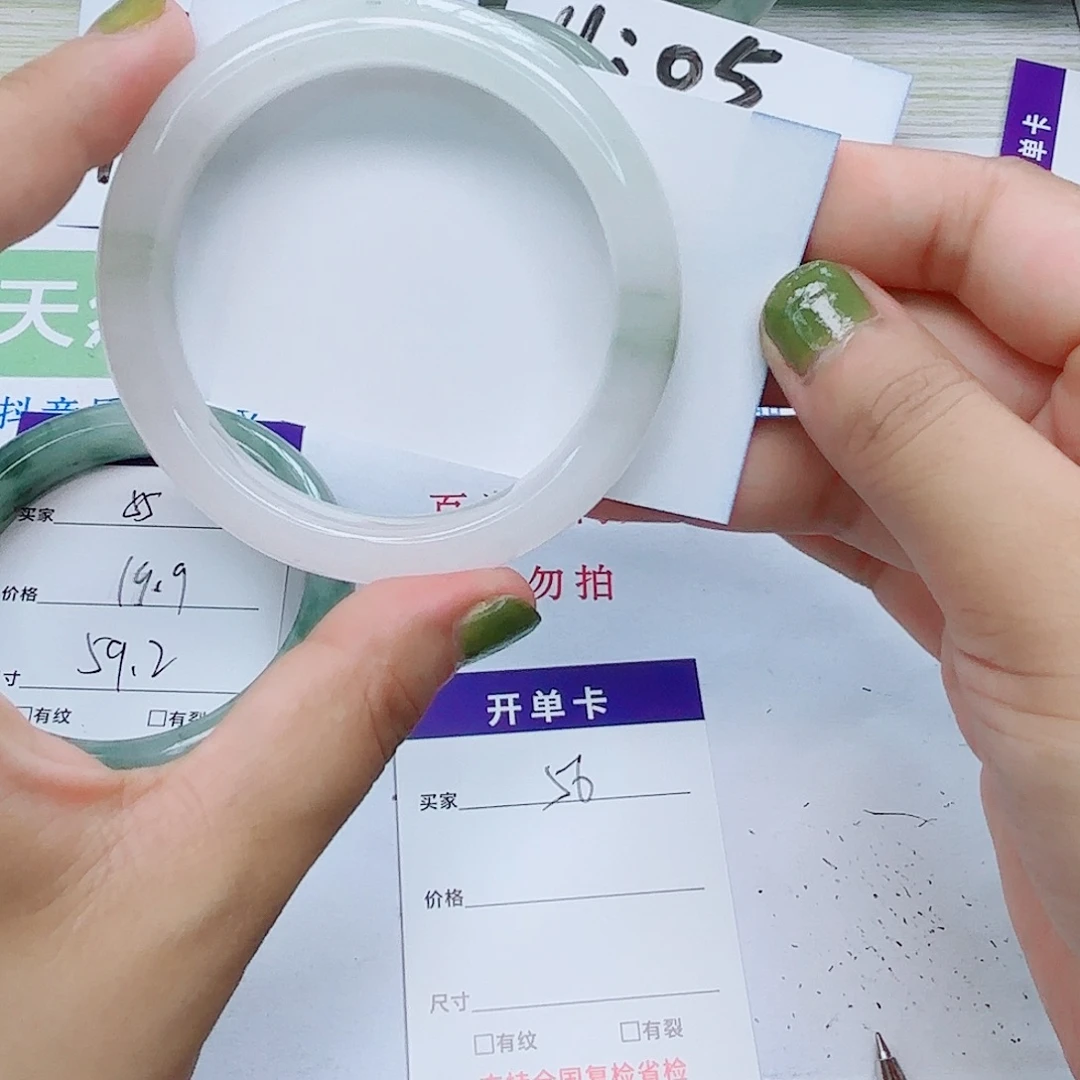 未镶嵌手镯石英质玉56/5758