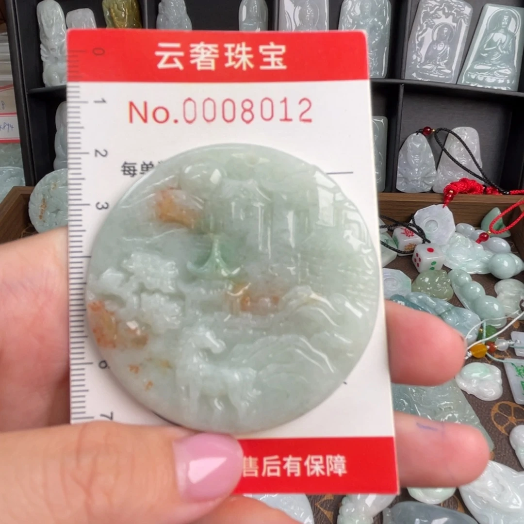 翡翠未镶嵌吊坠(不含链)微瑕介意勿拍