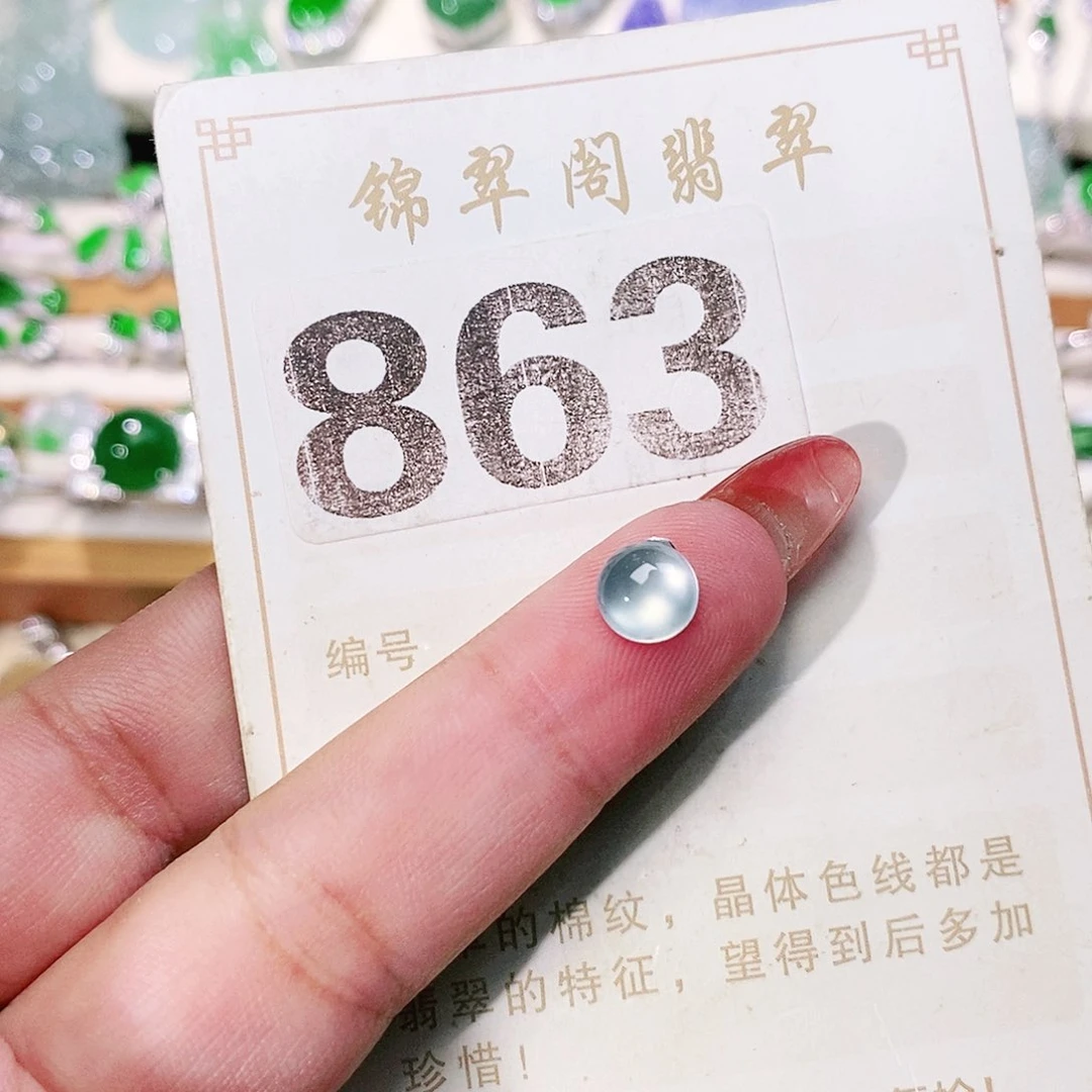 【闪购商品】未镶嵌挂件翡翠裸石