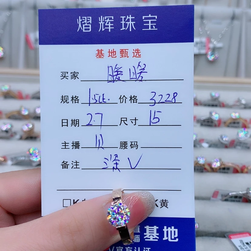 【闪购商品】合成碳硅石（莫桑石）戒指/指环18K金镶嵌暖*