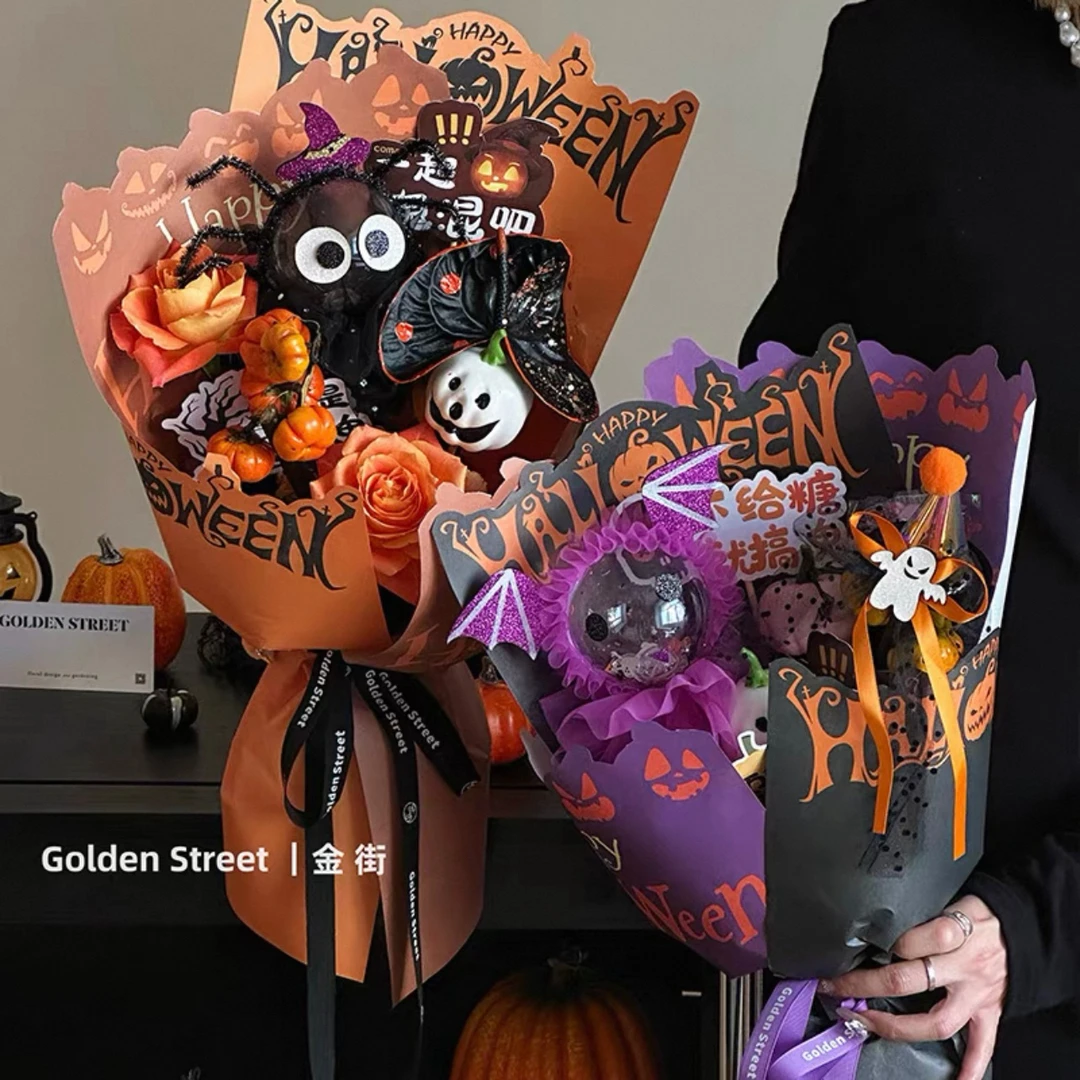 万圣节南瓜鬼脸幽灵恶魔礼物手工diy鲜花材料花束节日气氛包装纸