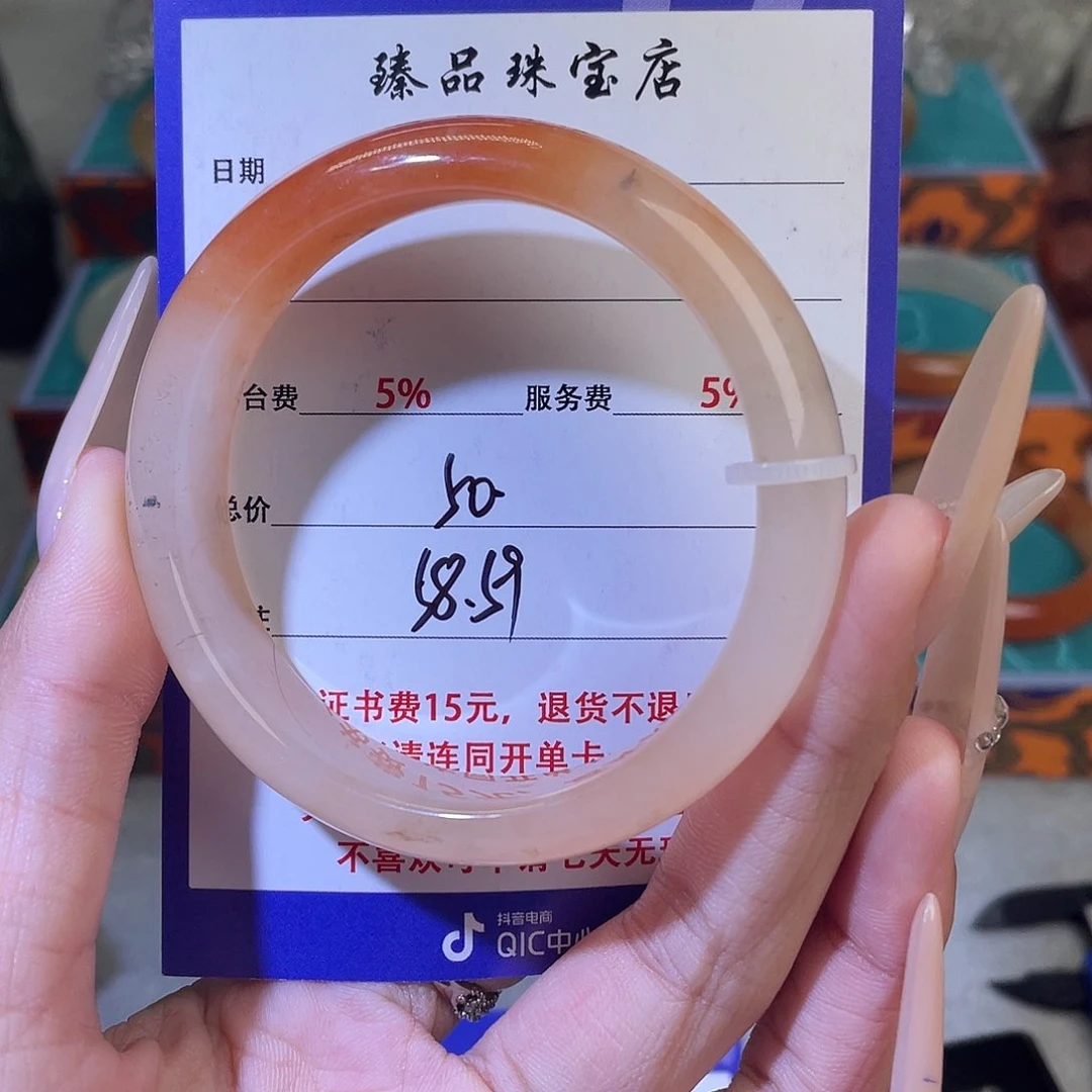 未镶嵌石英质玉（黄龙玉）手镯
