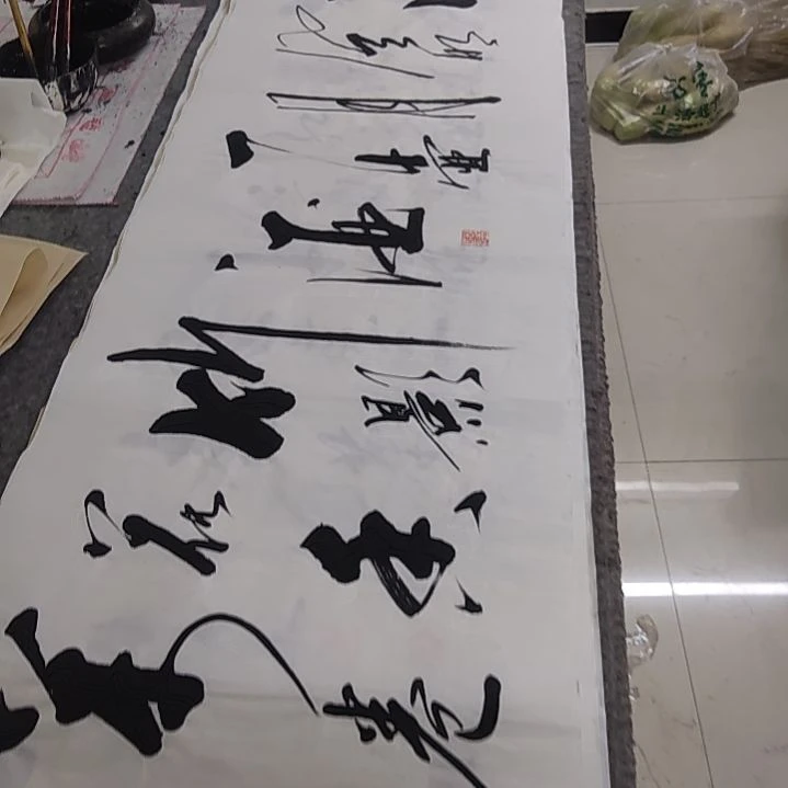 书法书法作品清风明月一壶酒