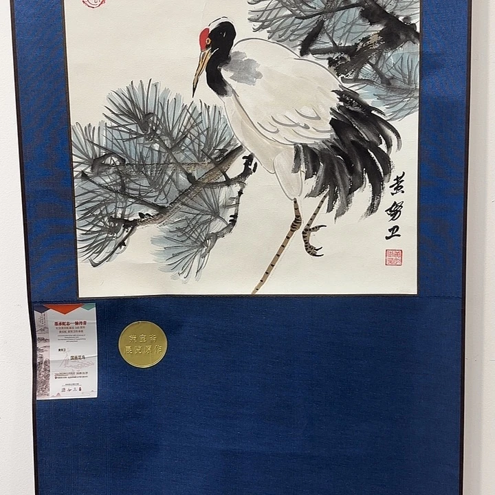 国画我是一只小小鸟地域鬼的人生