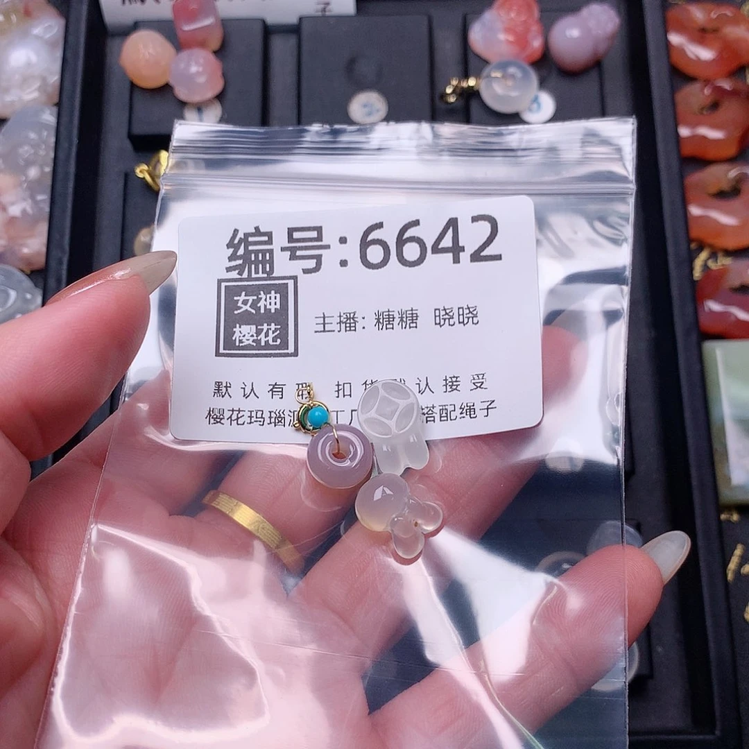 玛瑙/玉髓颈饰合金却**头