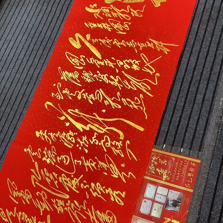 书法冯伟老师红井冈山头像