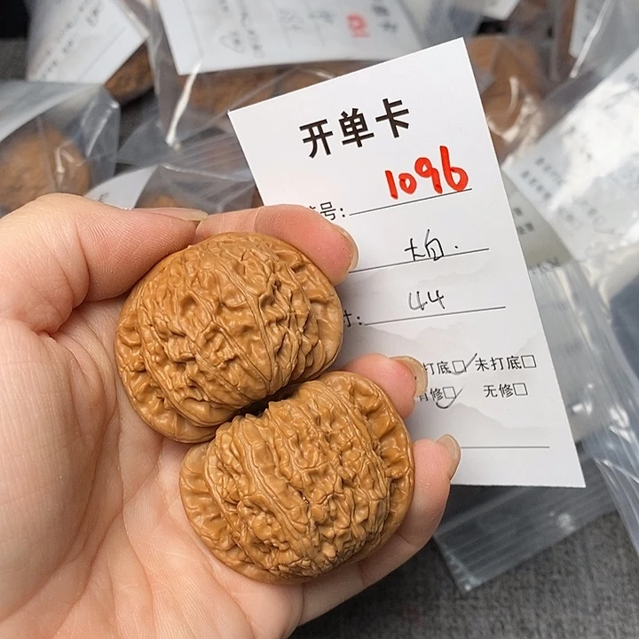 文玩核桃把件1096个哈哈