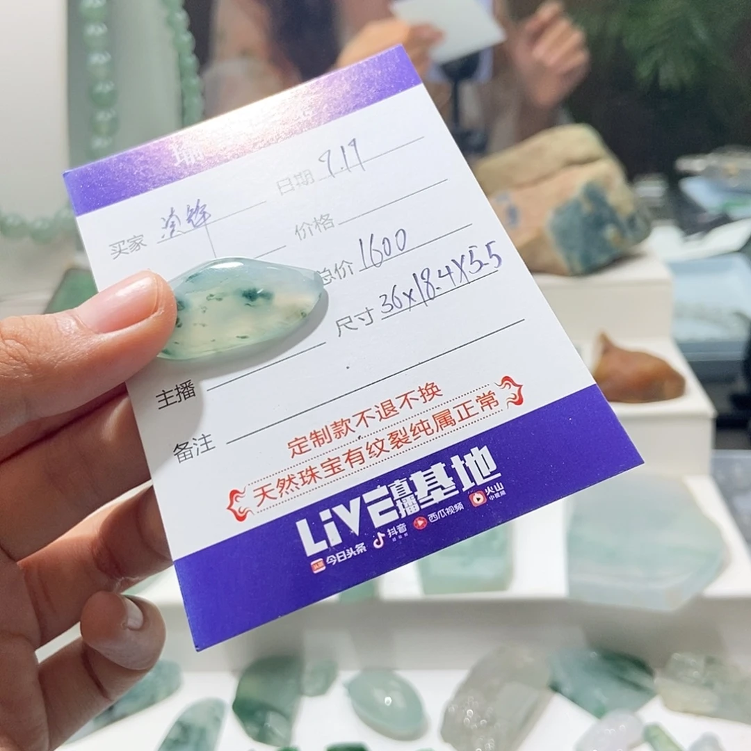 未镶嵌定制翡翠定制未镶嵌翡翠