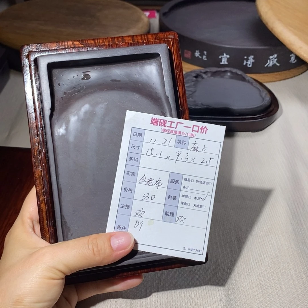 金****荡端砚麻子坑。。。。。。。。。