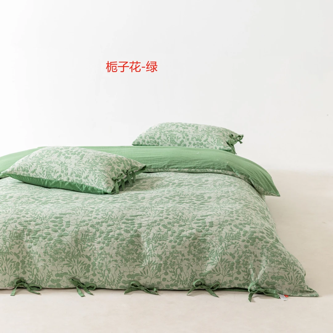【栀子花-四件套】纯棉简约舒适轻奢单纱高级系列床品