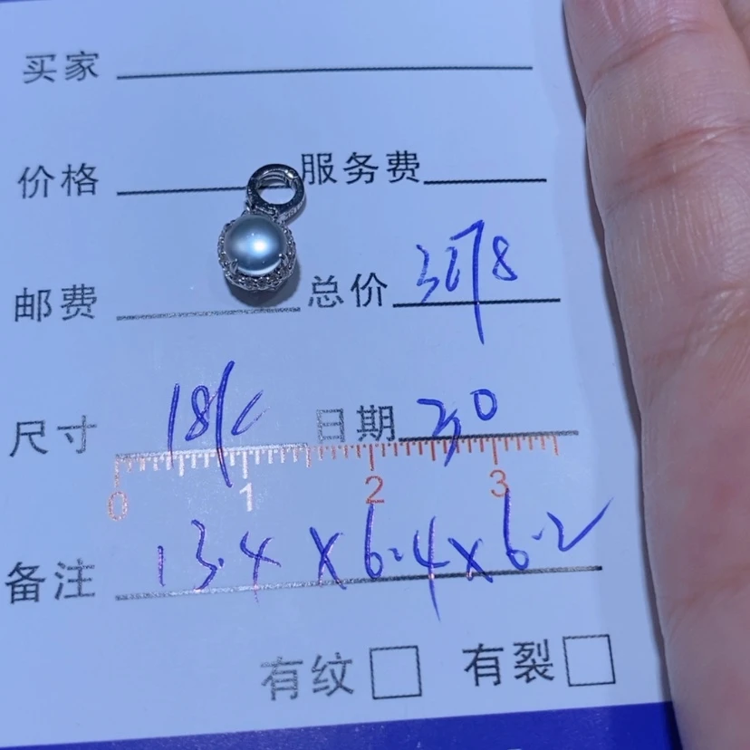 【闪购商品】颈饰18K金镶嵌翡翠知**乐