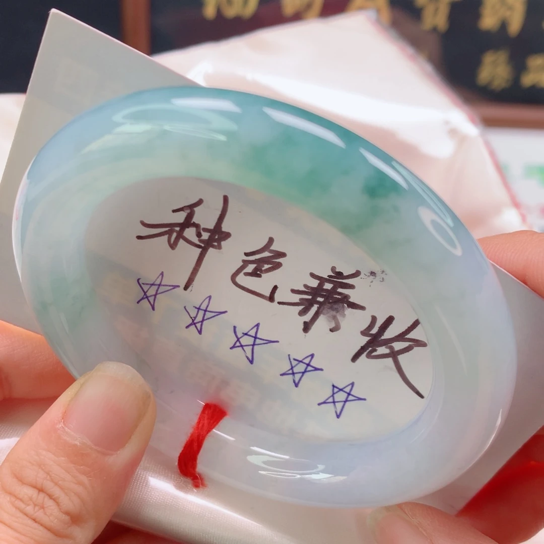未镶嵌手镯（圆镯）翡翠新品强推
