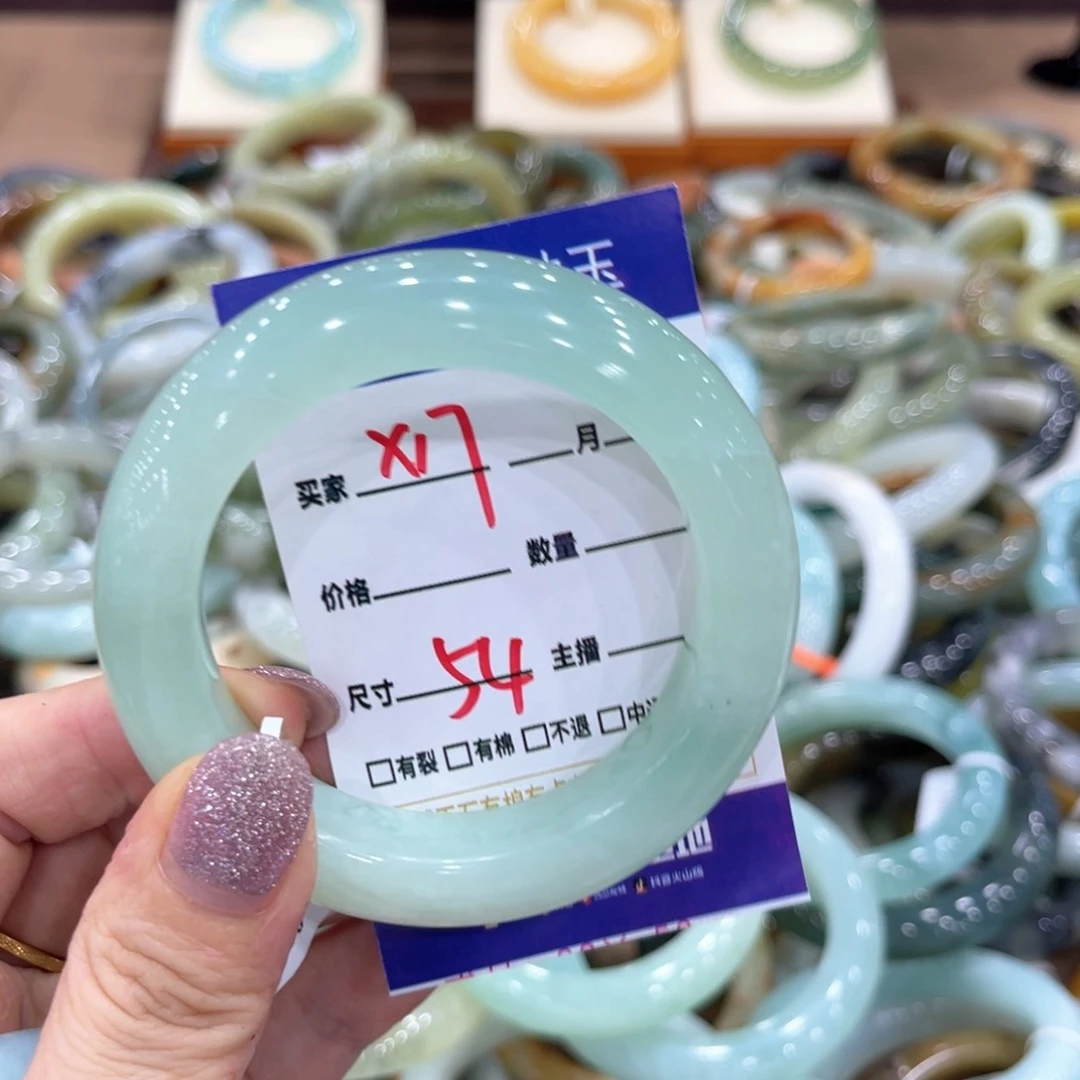 天***蓝岫玉未镶嵌手镯手镯