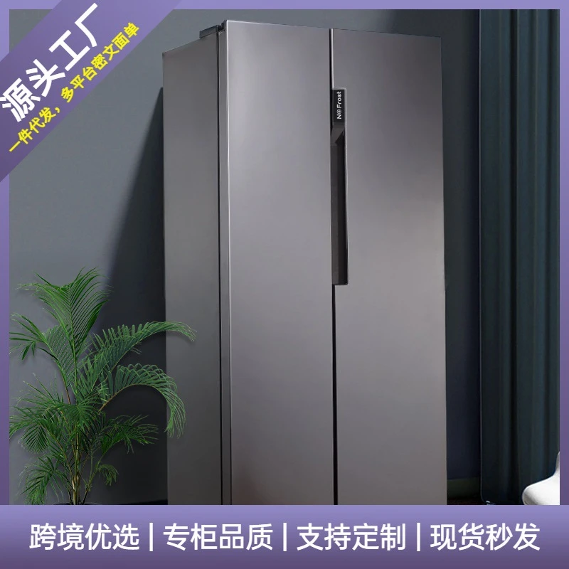 【开业活动福利】双开门冰箱库存商品颜色品牌随机