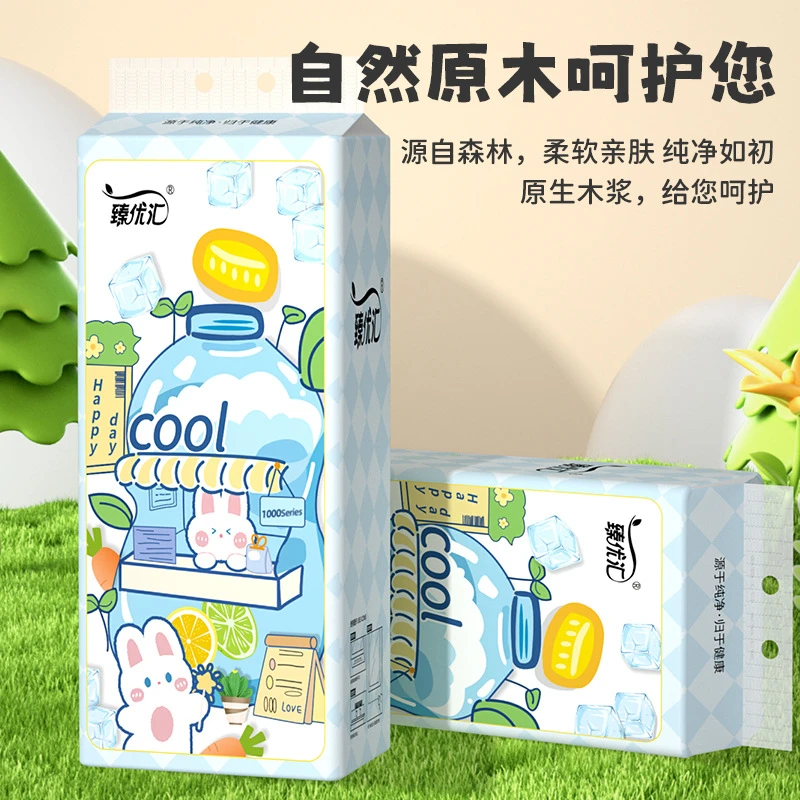 1提悬挂式抽纸加量装纸巾原生木浆卫生纸亲肤柔软面巾纸
