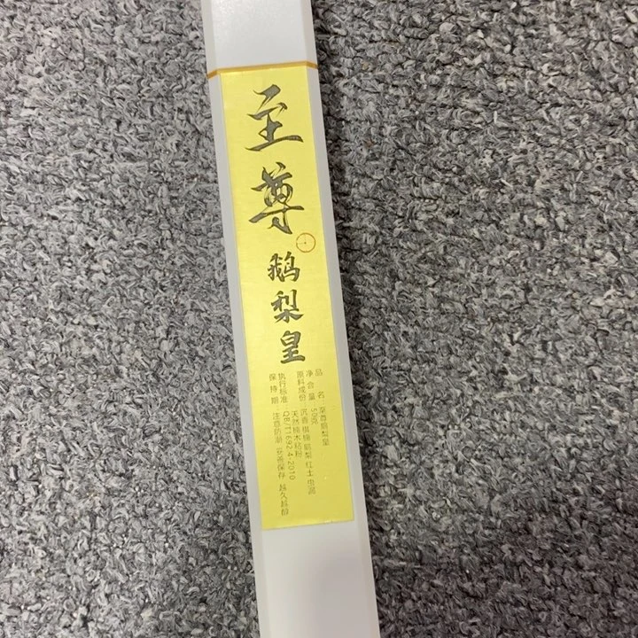 闪购链接专属链接
