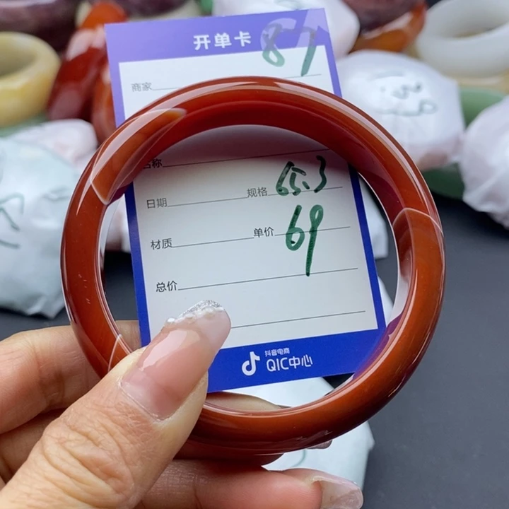 石英质玉手镯未镶嵌